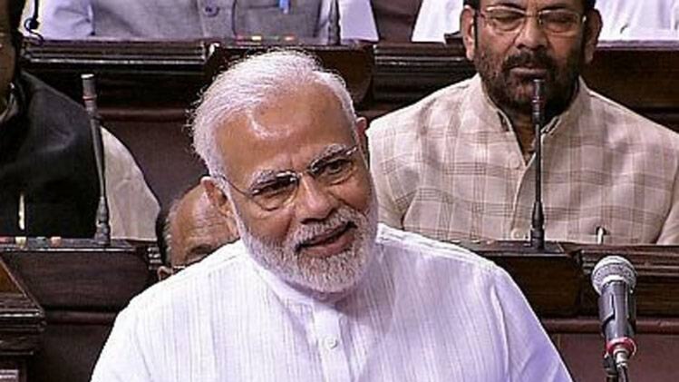 राज्यसभा में पीएम मोदी