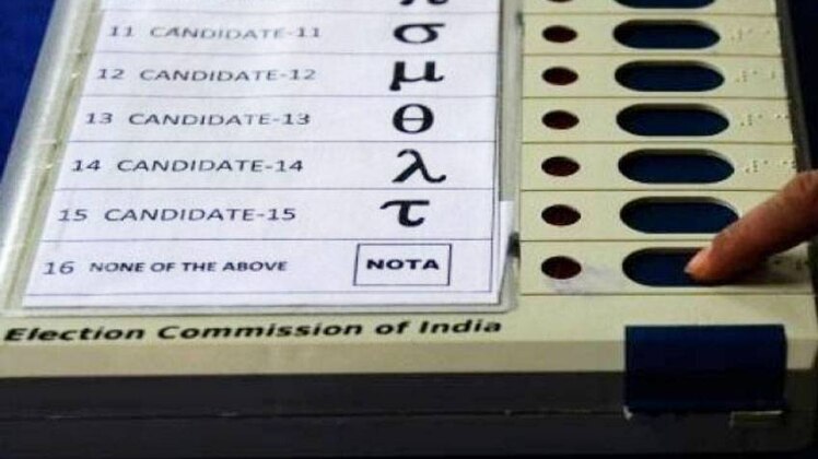 राज्यसभा चुनाव में NOTA का इस्तेमाल नहीं (फाइल फोटो)