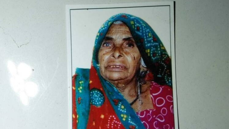 बुजुर्ग महिला