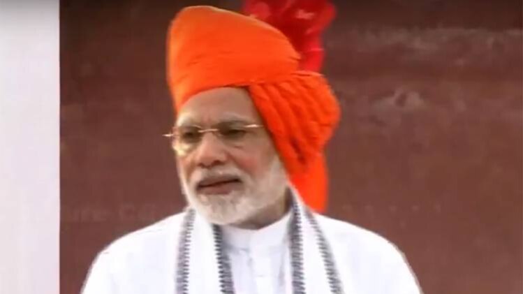 पीएम मोदी