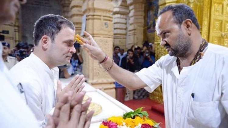 कांग्रेस अध्यक्ष राहुल गांधी (फाइल फोटो)