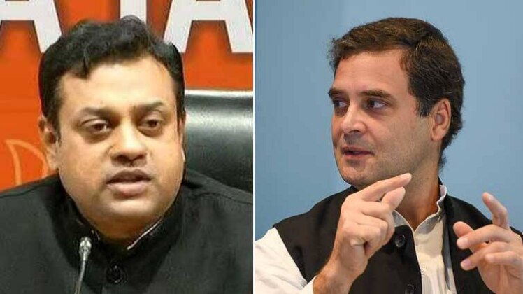 राहुल गांधी के बयान पर बीजेपी हुई उग्र