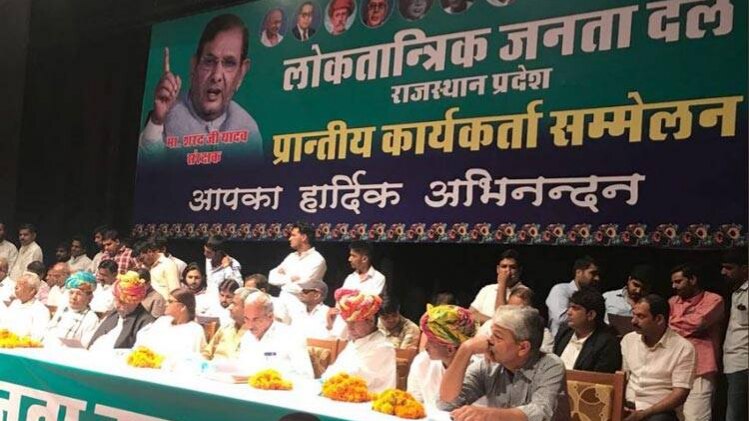 जेडीयू का गढ़ रही है कुशलगढ़ सीट