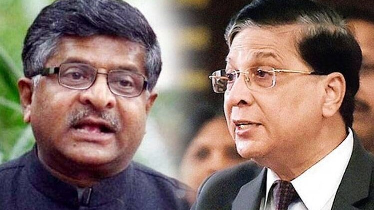 कानून मंत्री रविशंकर प्रसाद और चीफ जस्टिस दीपक मिश्रा