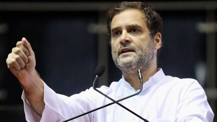 कांग्रेस अध्यक्ष राहुल गांधी (फाइल फोटो)