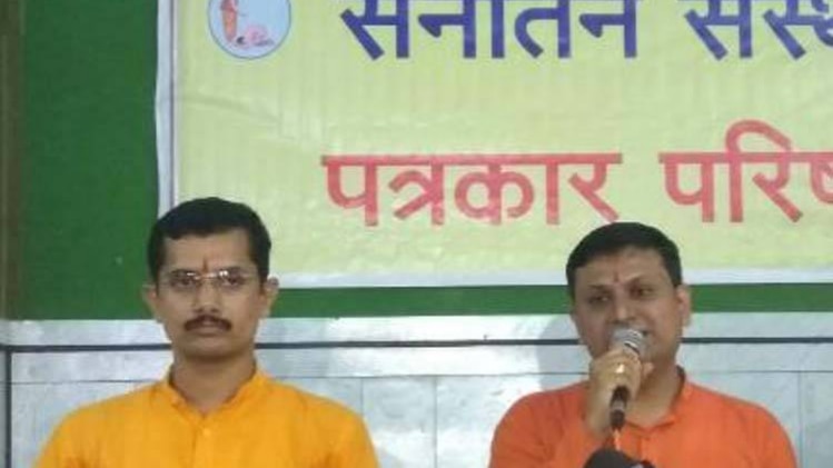 सनातन संस्था के प्रवक्ता प्रेस कॉन्फ्रेंस करते हुए