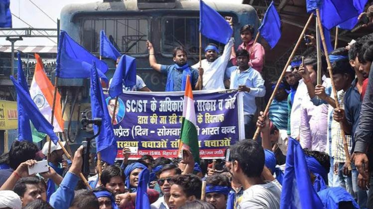 एससी/एसटी एक्ट के बदलाव के खिलाफ दलित आंदोलन (फाइल फोटो)