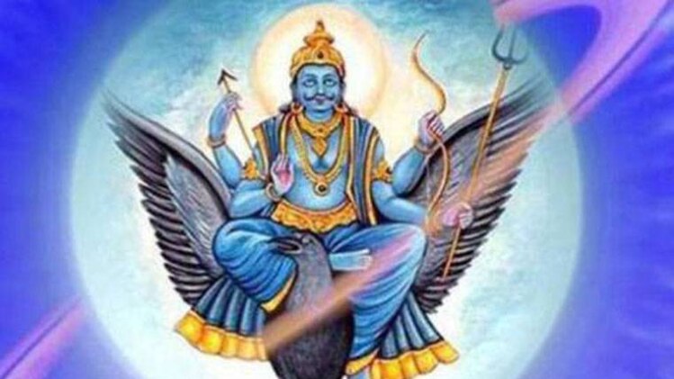 सावन का शनिवार