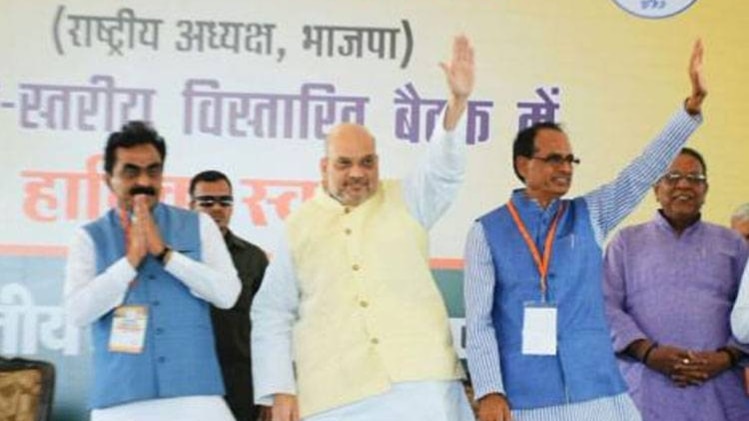 विधानसभा चुनाव जीतने के लिए बीजेपी ने कमर कस ली है. 