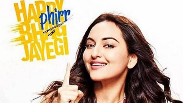 सोनाक्षी सिन्हा