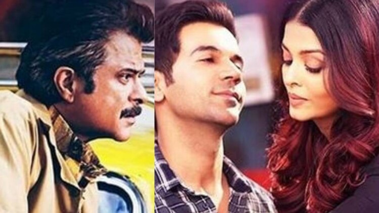 फन्ने खां का पोस्टर