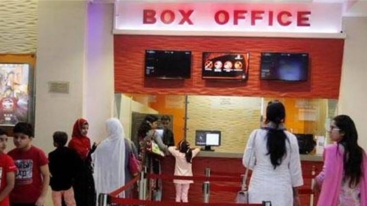सिनेमाघर में टिकट काउंटर की तस्वीर 