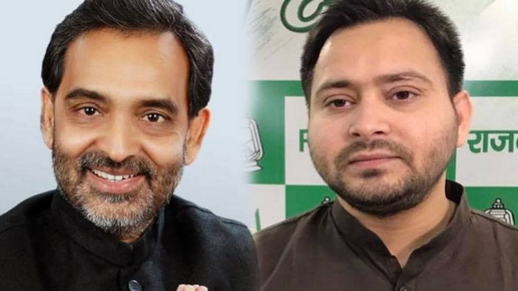 उपेंद्र कुशवाहा और तेजस्वी यादव (फाइल फोटो)