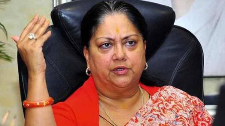 वसुंधरा राजे (फाइल)