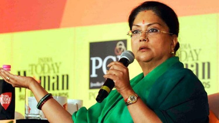 राजस्थान की सीएम वसुंधरा राजे (फाइल)