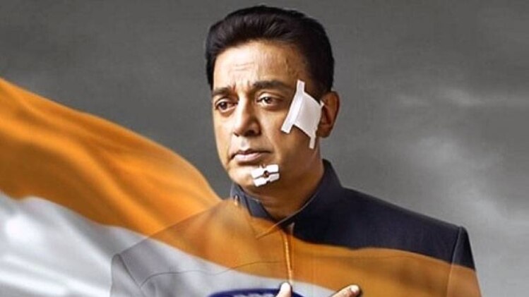 कमल हासन