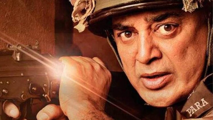 व‍िश्वरूप 2