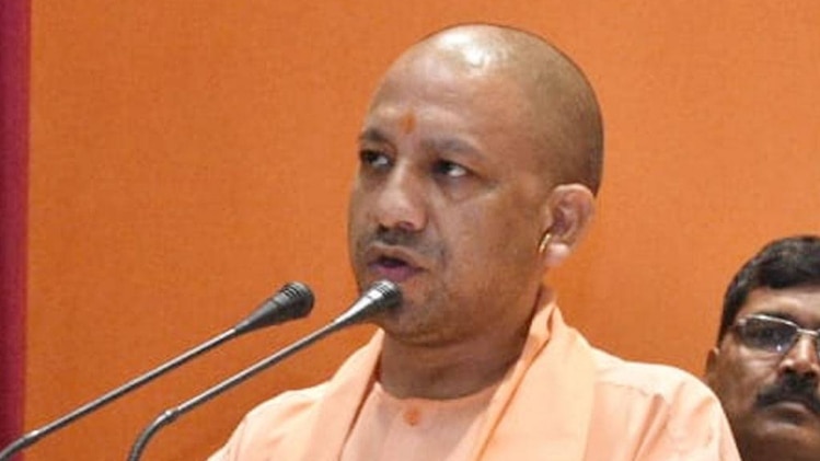 सीएम योगी