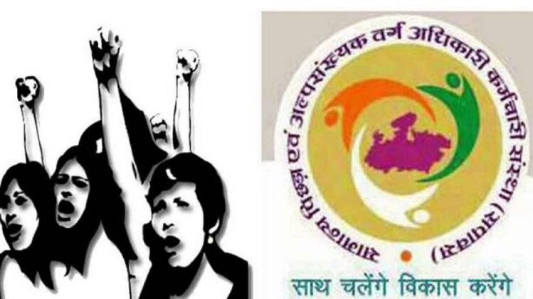 सवर्ण आंदोलन 