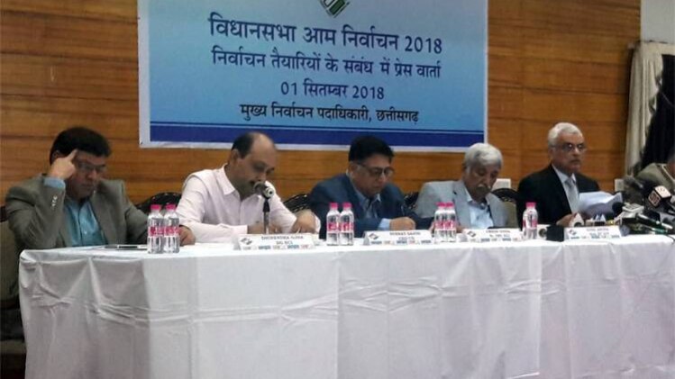 चुनाव आयोग की प्रेस कॉन्फ्रेंस