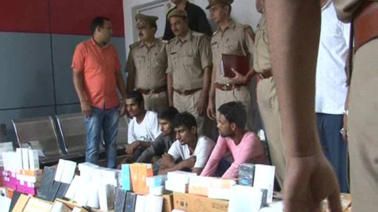 गिरफ्तार आरोपी