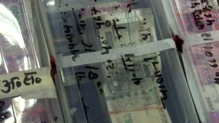 बरामद की गई राशि