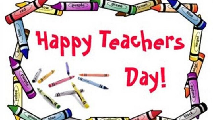 शिक्षक दिवस