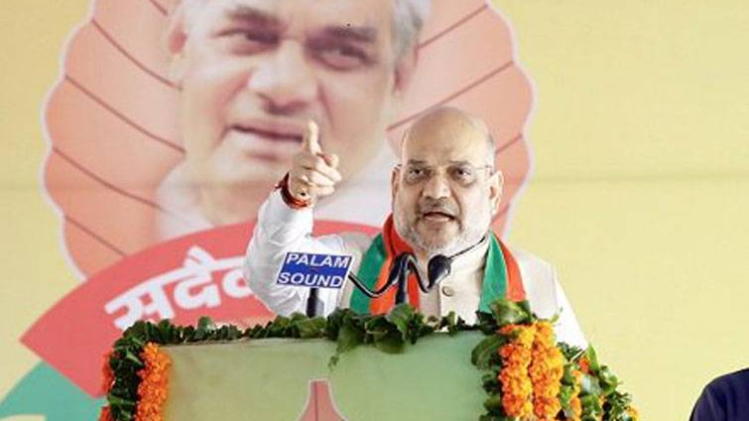 अमित शाह (ट्विटर)