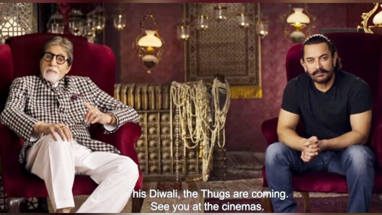 अमिताभ बच्चन, आमिर खान