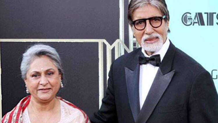 अमिताभ बच्चन जया बच्चन 