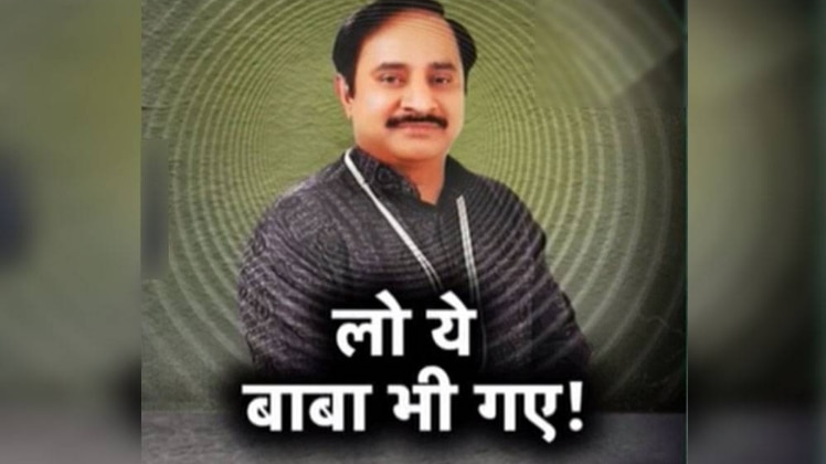 पुलिस मामले की छानबीन कर रही है