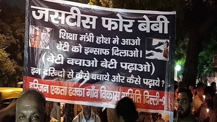 लोगों ने निकाला कैंडल मार्च 