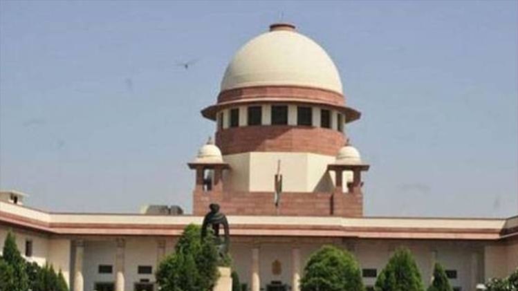 सुप्रीम कोर्ट (फाइल फोटो)