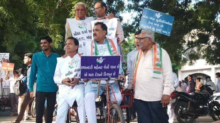 महंगाई के खिलाफ कांग्रेस की रैली