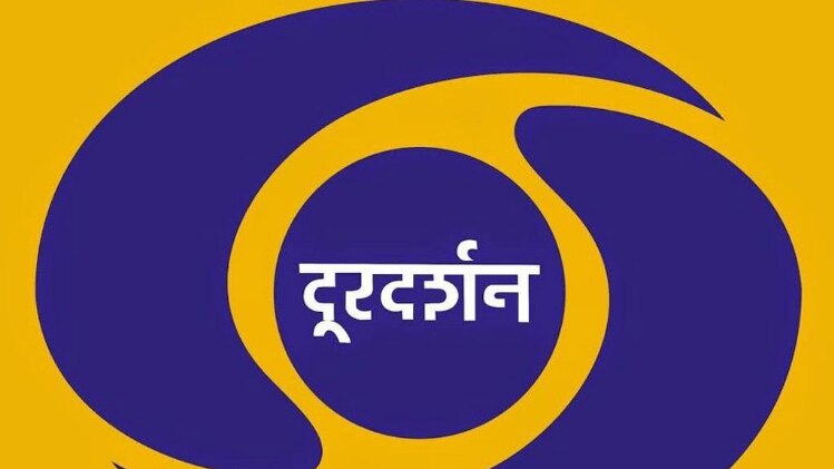 दूरदर्शन