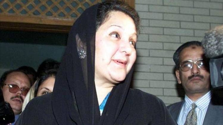 कुलसुम नवाज (फाइल फोटो)