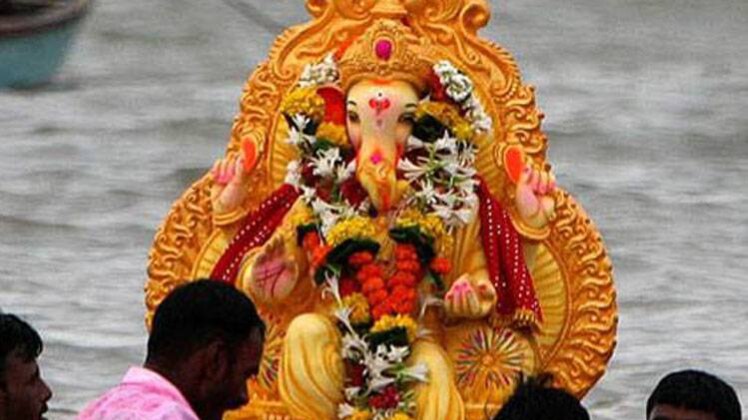 गणपति विसर्जन