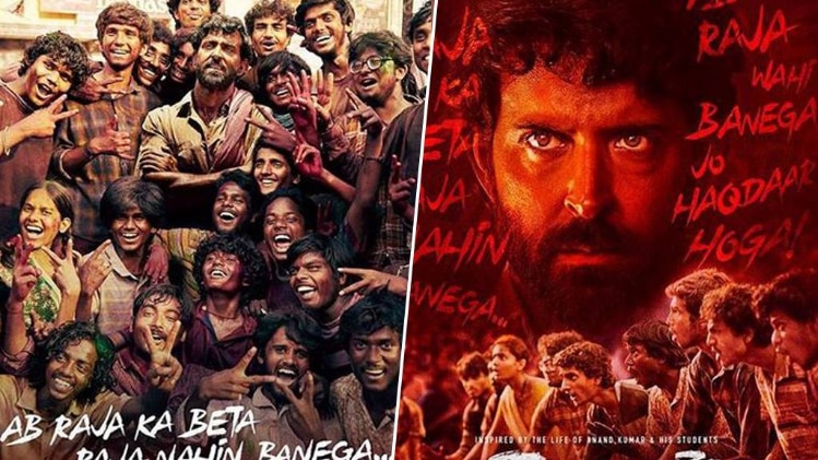 सुपर-30 का पोस्टर 