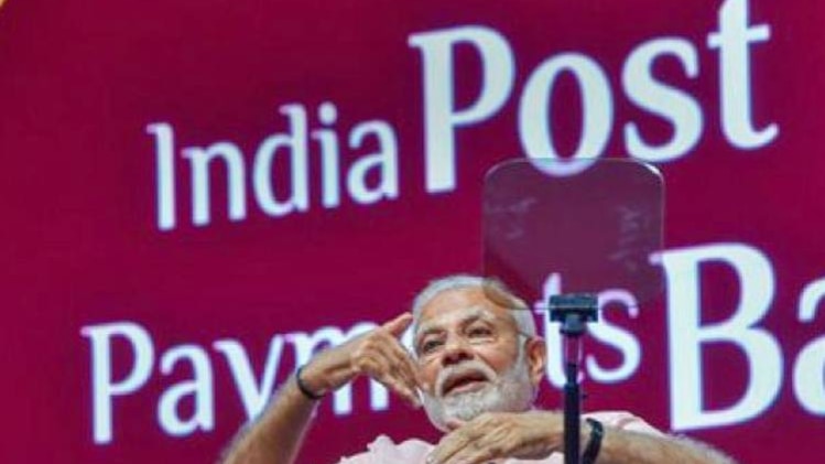 IPPB लॉन्च में पीएम मोदी (File Photo) 