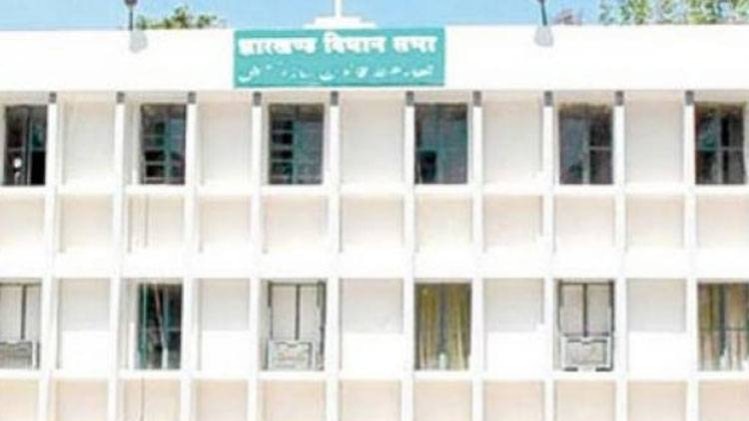 झारखंड विधानसभा (फाइल फोटो)