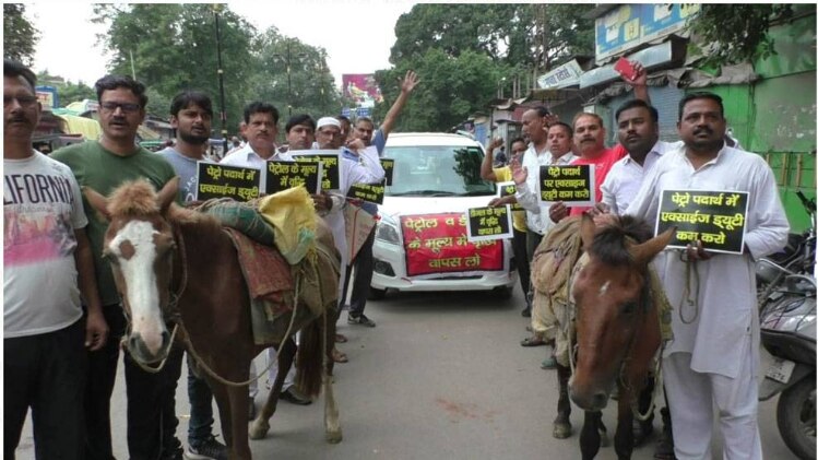 वाराणसी में पेट्रोल-डीजल के बढ़ते दामों के खिलाफ प्रदर्शन