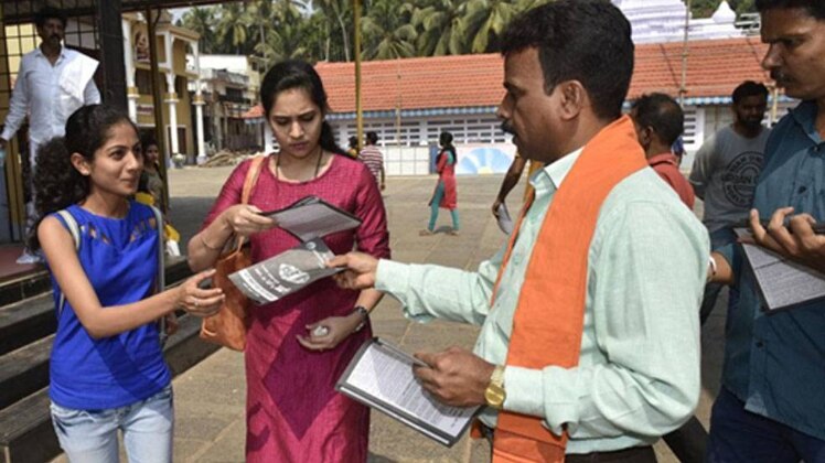 लव जिहाद के खिलाफ VHP कार्यकर्ता बुकलेट बांटते हुए (फाइल फोटो)