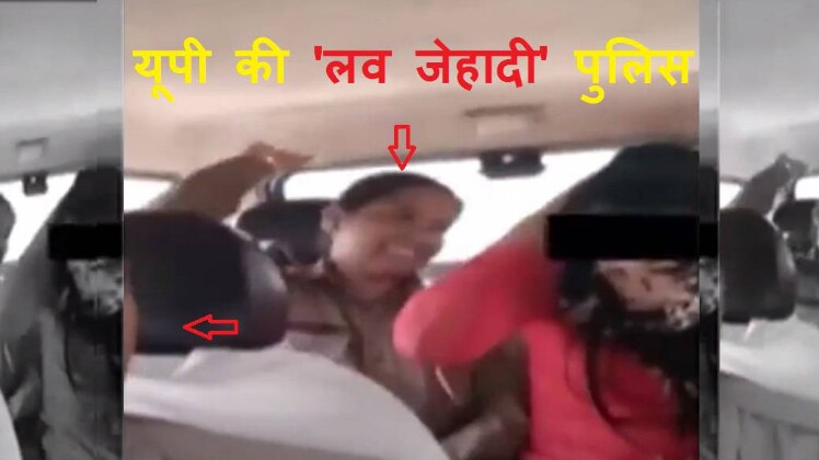 इस पूरे मामले में मेरठ पुलिस की किरकिरी हो रही है