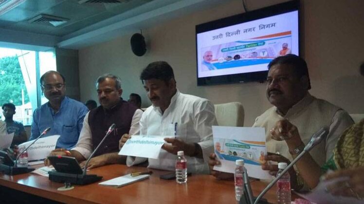 उत्तरी नगर निगम ने शुरू की ट्विटर सेवा