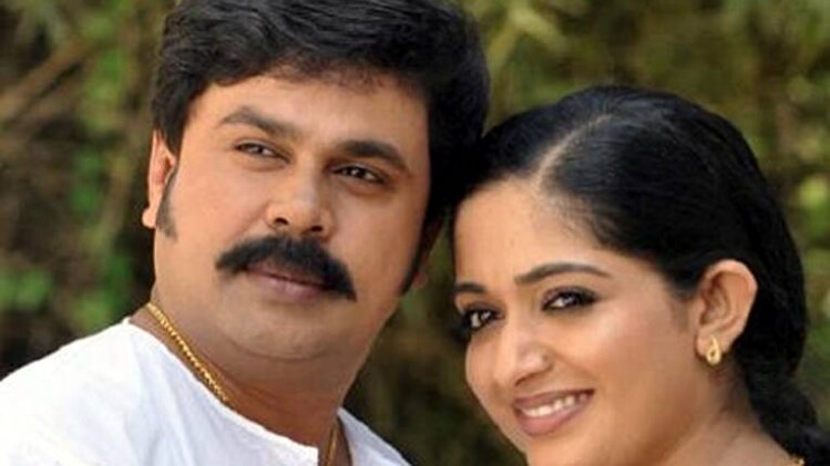 दिलीप और काव्या माधवन