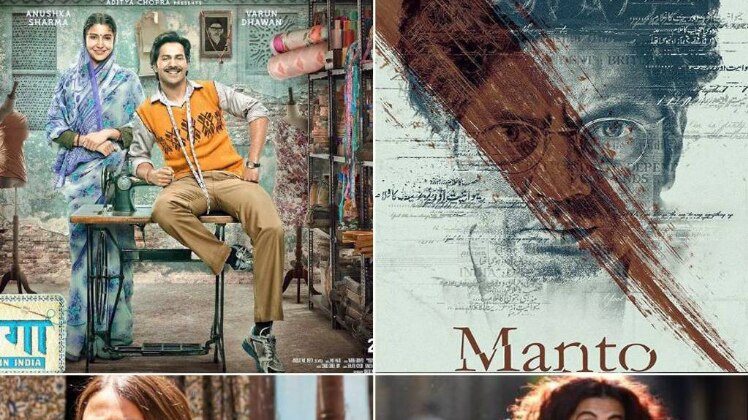 अपकमिंग बॉलीवुड फिल्में 