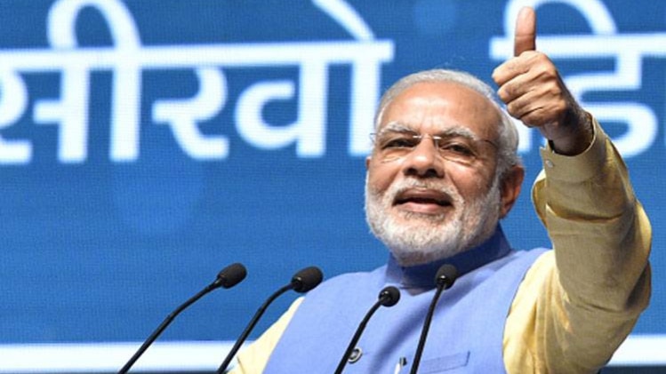 प्रधानमंत्री नरेंद्र मोदी (फाइल फोटो)