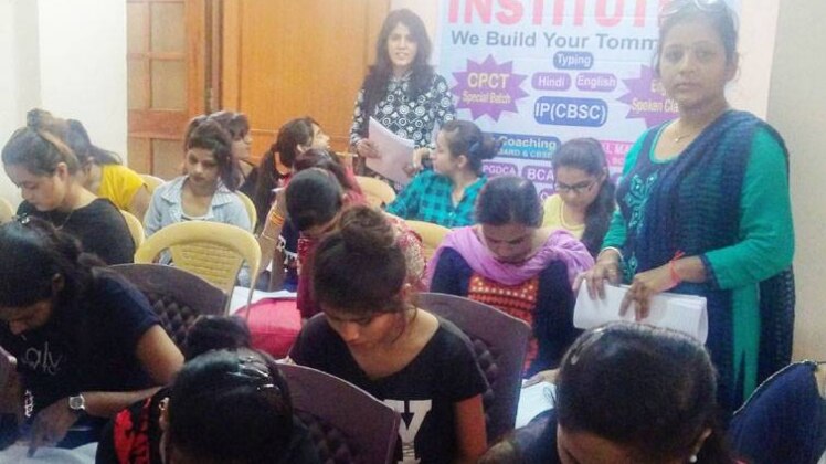 मिश सोशल की परीक्षा 