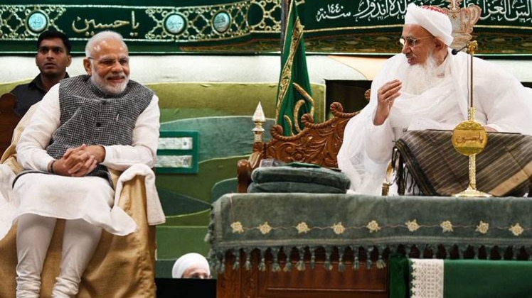 पीएम नरेंद्र मोदी और बोहरा धर्मगुरु सैयदना मुफद्दल सैफुद्दीन 