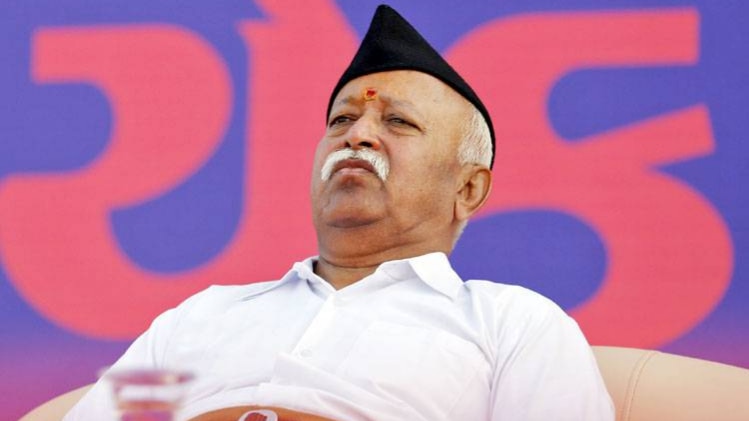 संघ प्रमुख मोहन भागवत (File Pic)